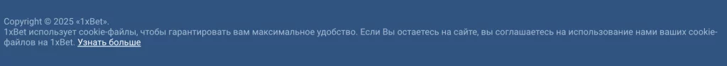 Ответственная игра и данные